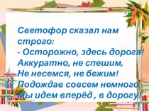 Презентация по математике на тему Пересечение множеств