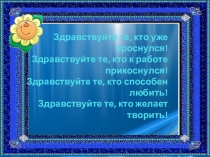 Презентация по биологии+химии : Белки