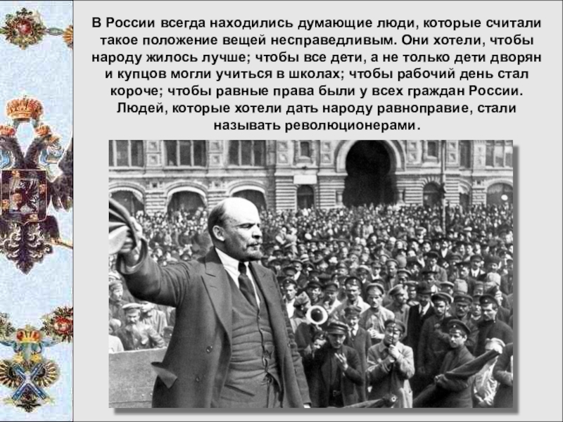 7 ноября санкт петербург. День согласие примирение в России. 7 Ноября день примирения. День согласия и примирения фото. День согласия и примирения СССР.