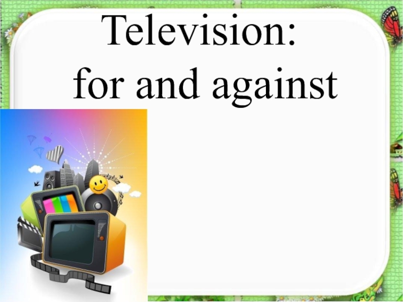 Реферат: TV Violence Affects Minds Of People Essay