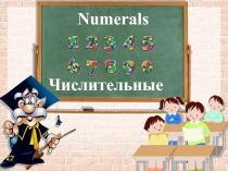 Презентация по английскому языку на тему Числительные (5 класс)