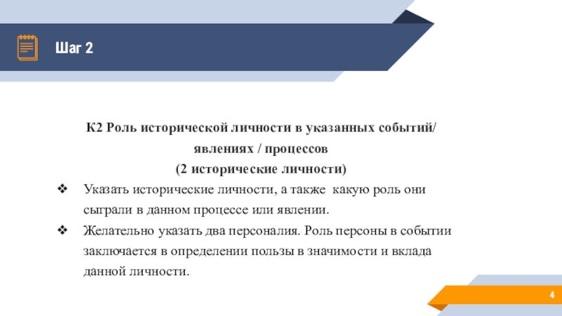 Прочитайте список событий явлений процессов и напишите