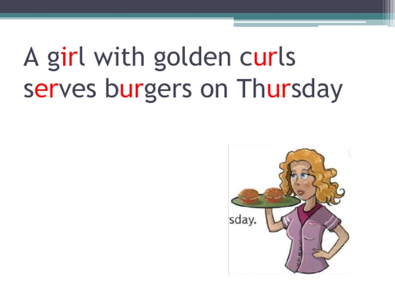 A girl with golden curls serves burgers on Thursday