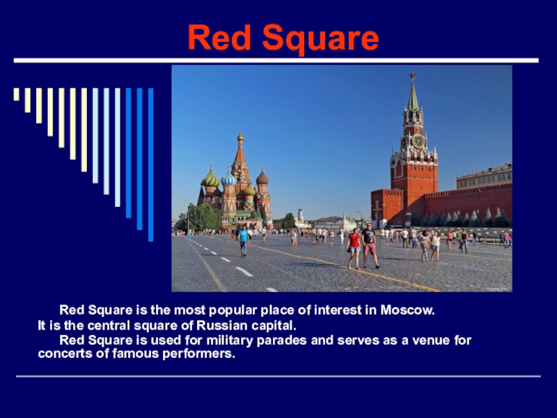 Red square презентация на английском