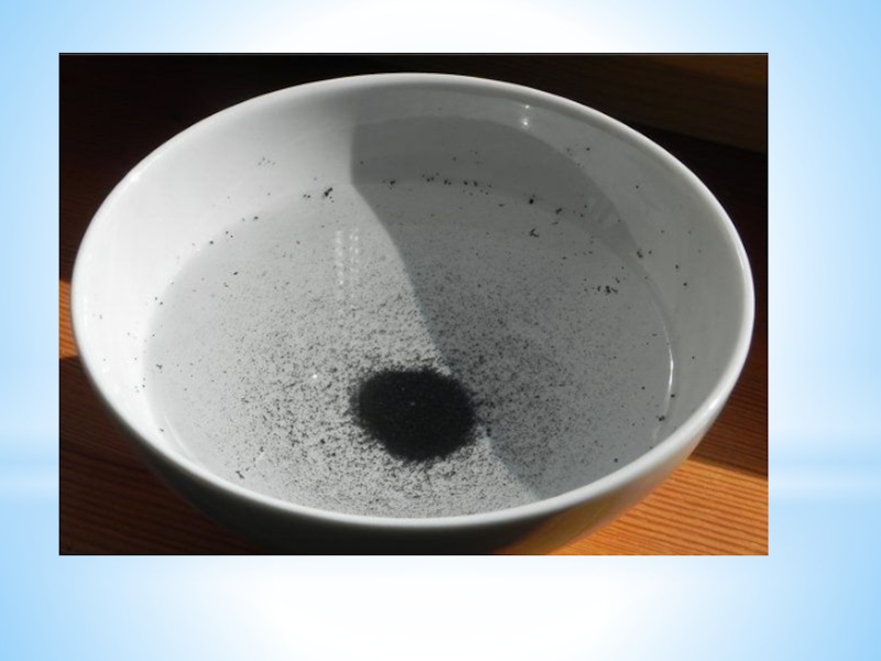 Растворение черный. Черный осадок в воде. В воде черные частицы. Вода с активированным углем. Очищение активированным углем воды.