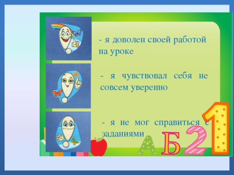 Буква и звук и презентация обучение грамоте 1 класс школа россии фгос