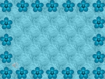 Презентация урока музыки в 1 классе на тему Мамин праздник