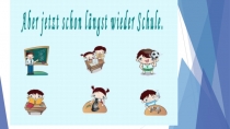 Презентация к уроку немецкого языка Система школьного образования