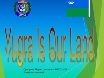 Презентация по английскому языку на тему Югра- наш край