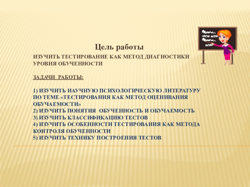 Особенности обучаемости детей на комиссию пмпк образец