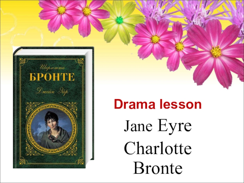 Презентация Презентация по английскому языку на тему Jane Eyre