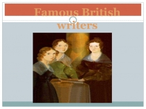 Презентация по английскому языку English writers (9 класс)