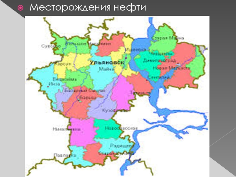 Карта ульяновской области с районами и деревнями подробная со спутника в реальном времени с улицами