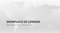 Презентация по английскому языку на тему Достопримечательности Лондона