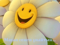 Барьеры в обучении