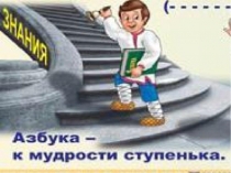 Презентация по чтению на тему Звуки р,р`. Буква Р