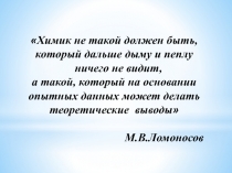 Презентация по химии на тему Кислоты 8 класс