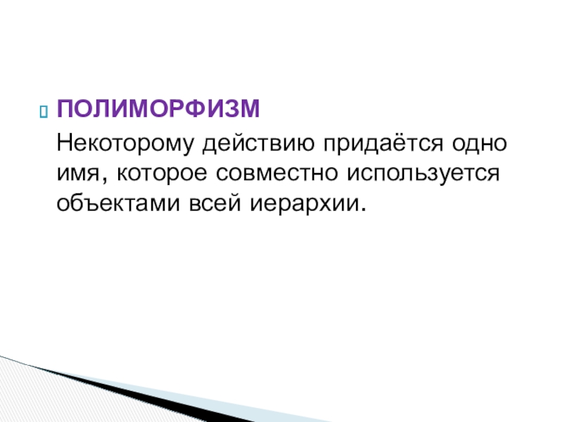 Изображение является основным объектом использования как это понять