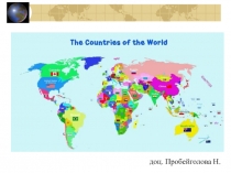 Презентация по политологии на тему Государство в политической системе общества