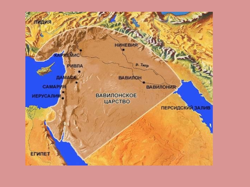 Вавилон территория какой. Древний Вавилон на карте. Древний город Вавилон на карте. Вавилон расположение на современной карте.