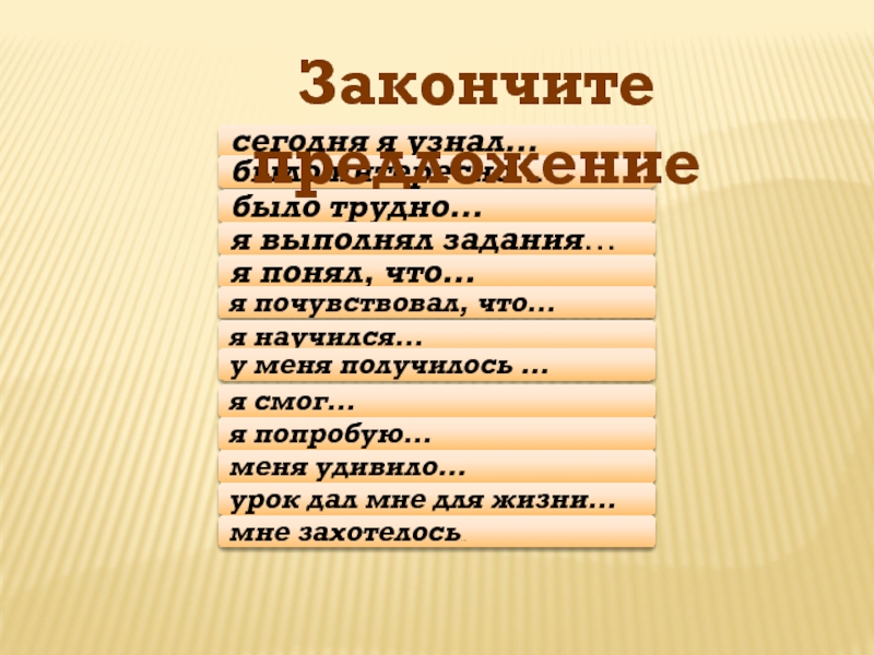 Честь и достоинство презентация по орксэ 4 класс