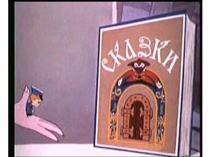 Презентация к уроку математики на тему: Сложение и вычитание в пределах десяти. Закрепление.