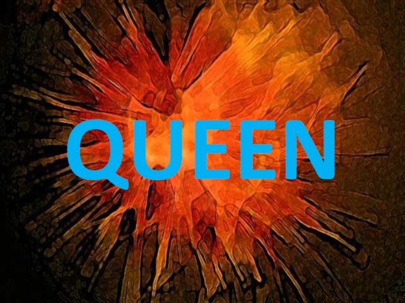 Презентация Презентация по теме Queen