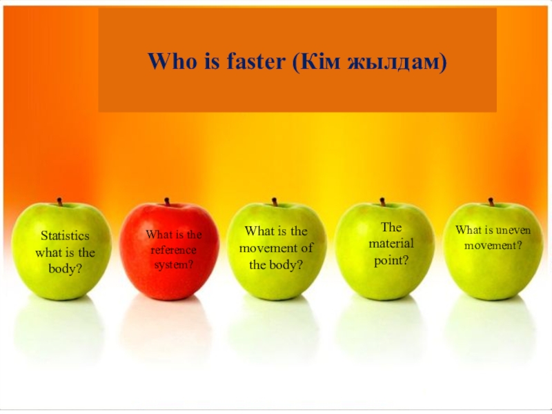 Https is faster. Who is faster. Who is the fastest. Is fast is faster is the fastest. Who is faster picture.