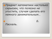 Подготовка к ОГЭ. Решение уравнений.