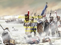 Проект: Россия в войне с Наполеоном 1812