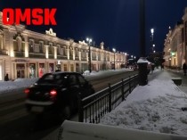 Что я узнал об Омске
