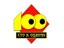 Презентация Игра Сто к одному по теме: Экология