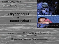 Презентация 1 к уроку  Графический способ решения систем уравнений  (9 класс)