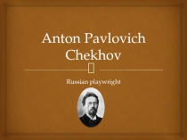 Презентация Anton Pavlovich Chekhov (10 класс)