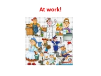 Презентация по английскому языку на тему At work ( 5 класс )