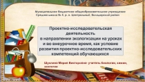 Инновационная деятельность