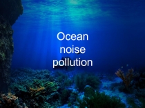 Презентация к уроку загрязнение мирового океана