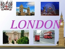 Презентация по английскому языку на тему Экскурсия по Лондону (4 класс, УМКФорвард)