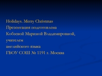 Презентация по английскому языку на тему Christmas