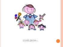 Презентация по биологии на тему Глаз. Строение глаза (8 класс)