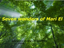 Презентация по английскому языку Seven wonders of Mari El