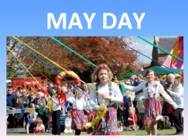 Викторина по английскому языку May Day