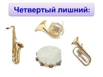 Презентация по музыке 3 класс Патриотические песни