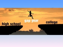 Презентация по английскому языку на тему  Год перерыва 8 класс