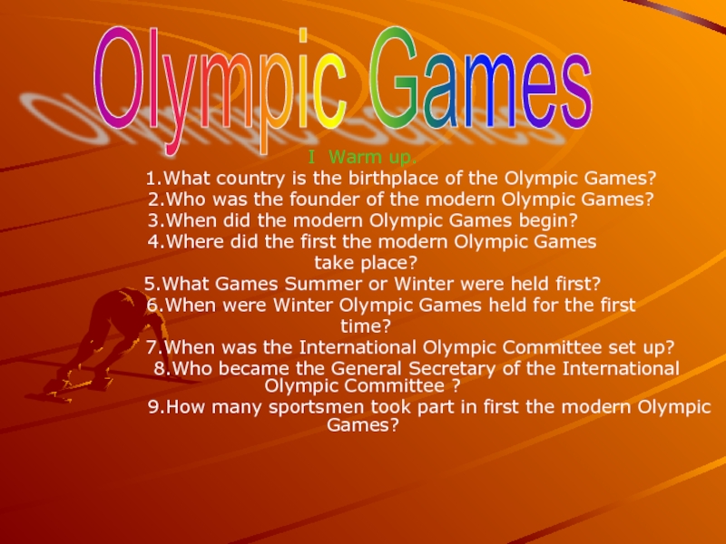 Презентация на тему I Warm up. 1.What country is I Warm up. 1.What country is the birthplace of the Olympic Games?