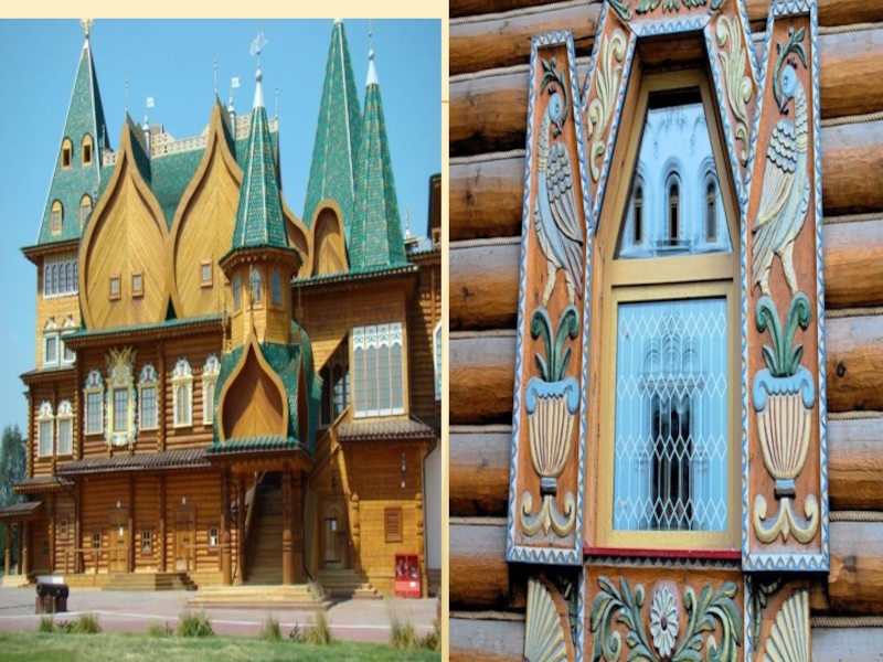 Презентация Бунин Листопад (4 класс)