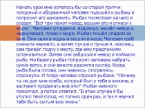 Презентация по математики для 5 класса на тему Деление десятичных дробей на 10, 100, 1000 и т.д.