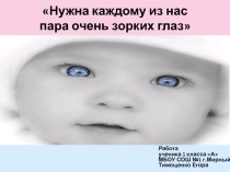 1 класс Школа 21 век