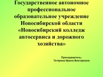 Презентация по истории России на тему Реформы Петра 1