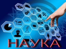 Презентация к уроку Классификация организмов